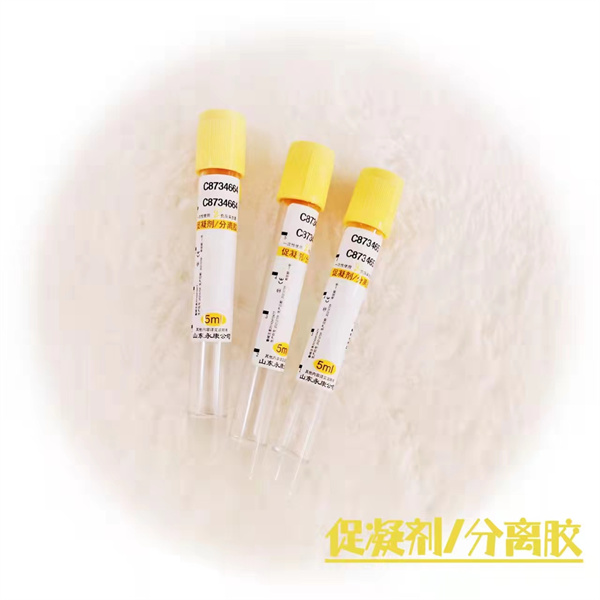 促凝劑